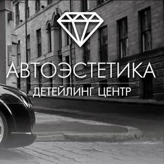 Автоэстетика
