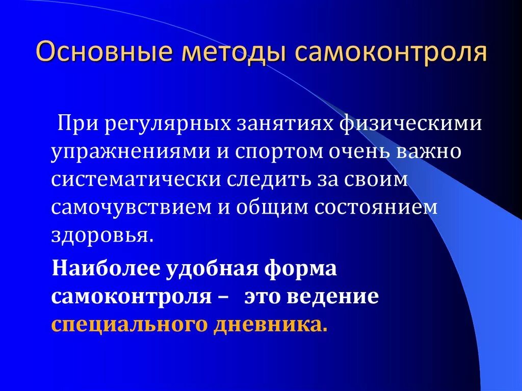 Метод с греческого. Диффузионная способность легких. Параллельная обработка данных. Нарушение легочного кровотока. Острая дыхательная недостаточность диагностика.