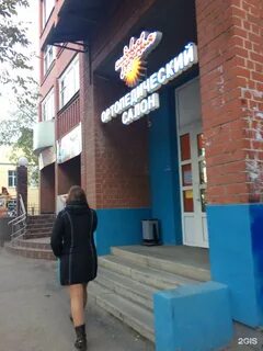 Ул есенина 43