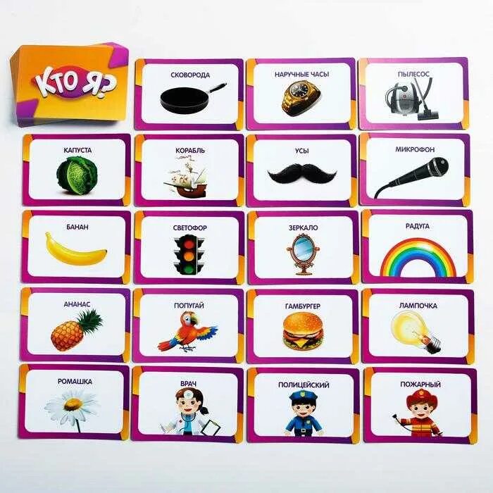 Как играть в угадай. Игра кто я карточки. карточки для игры угадай кто. игра угадай кто я. игра с карточками на лбу.