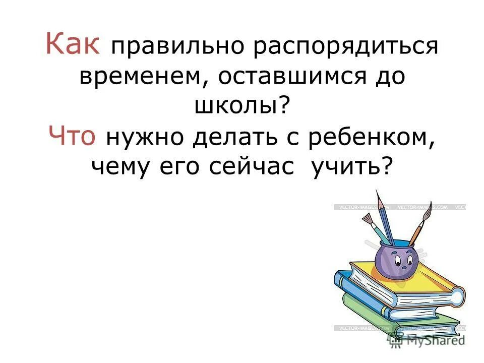 Заведовал заведывал. Как повысить финансовую грамотность. Правильное распоряжение финансами. Советы как управлять деньгами. Заведывал.