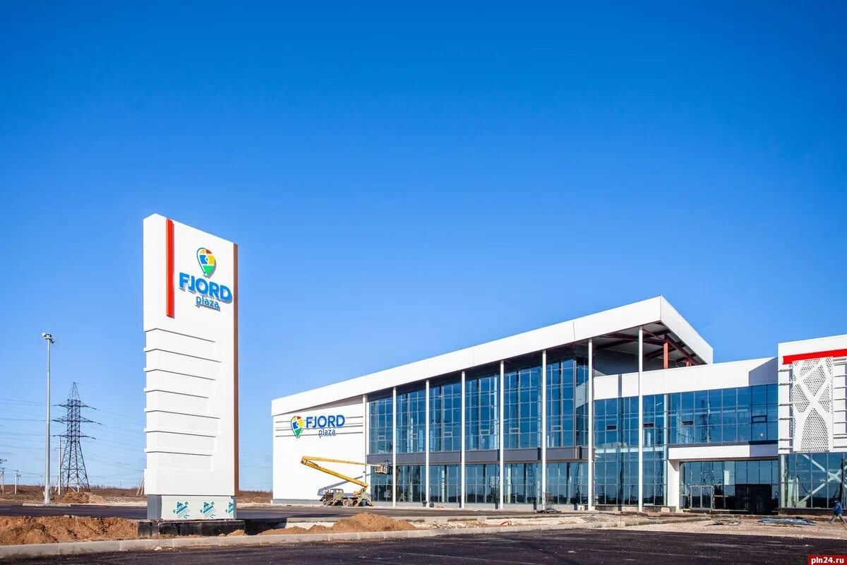 Форд плаза в пскове. Форд плаза в пскове. Торговый комплекс фьорд плаза в пскове. Фьёр плаза псков. Торговый центр псков fjord plaza.