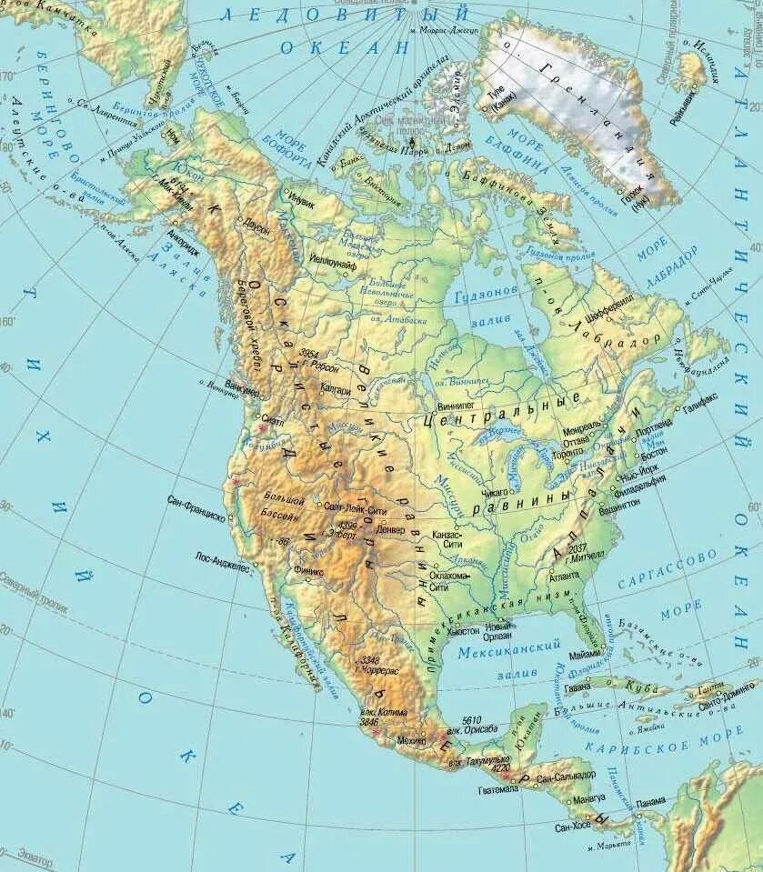 Течения омывающие северную америку. Карта Северной Америки географическая. Северная Америка на карте физическая карта. Географическая карта Северной Америки с низменностями. Карта Северной Америки географическая крупная.