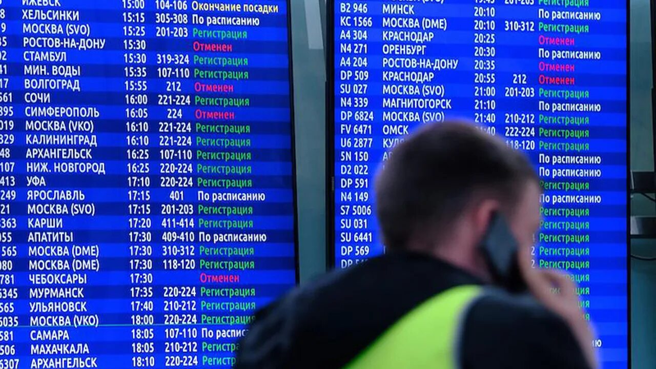 Данные по авиарейсам. Задержка рейса в аэропорту. Отмена рейсов в Москве сегодня. Отменены рейсы из Москвы. Отмена вылетов в Москве сегодня.