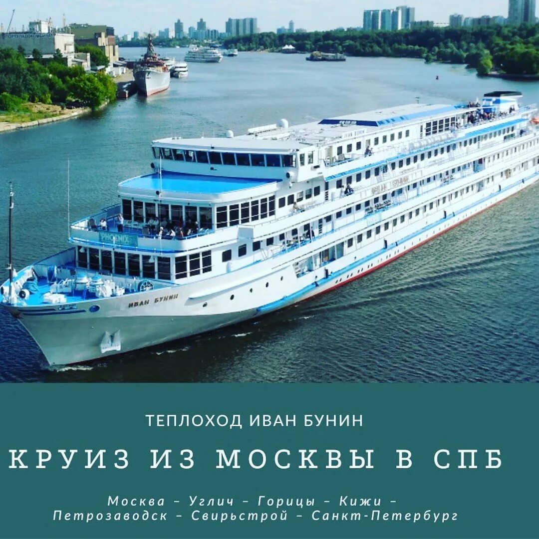 четырехпалубный теплоход нижний новгород. речная навигация 2024. теплоход «волгаwolga» «владимир маяковский». речная навигация 2024. мстислав ростропович теплоход.