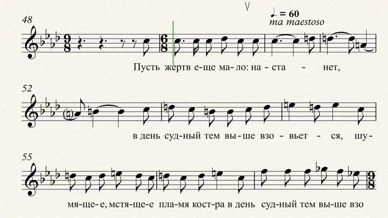 Партии нот. Барабанная партия ноты. Оркестровая партитура симфонического оркестра. Барабанные партии для начинающих. Ритмы для барабанов ноты.