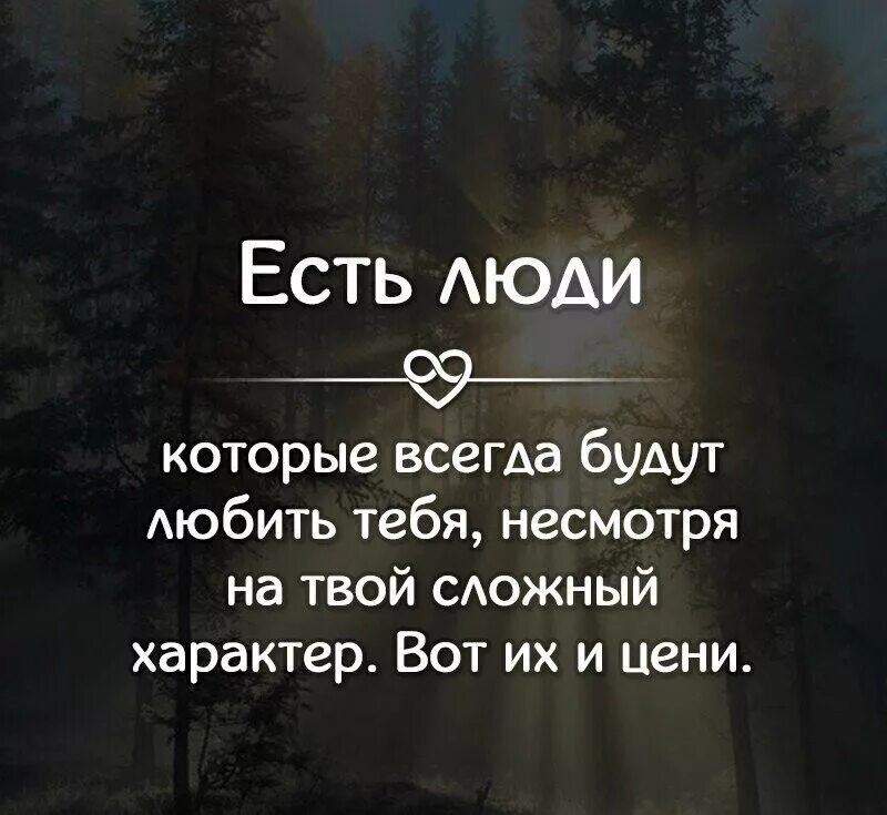 Тест на внешность характера. Магические слова для магии. Высказывания про окружение. Твой характер самый. Диагностика цвет твоего характера.