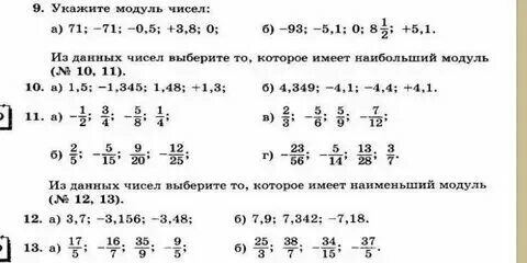 Из данных чисел 8 2.1 7 0.2025020002. Из данных чисел 8 2.1 7 0.2025020002