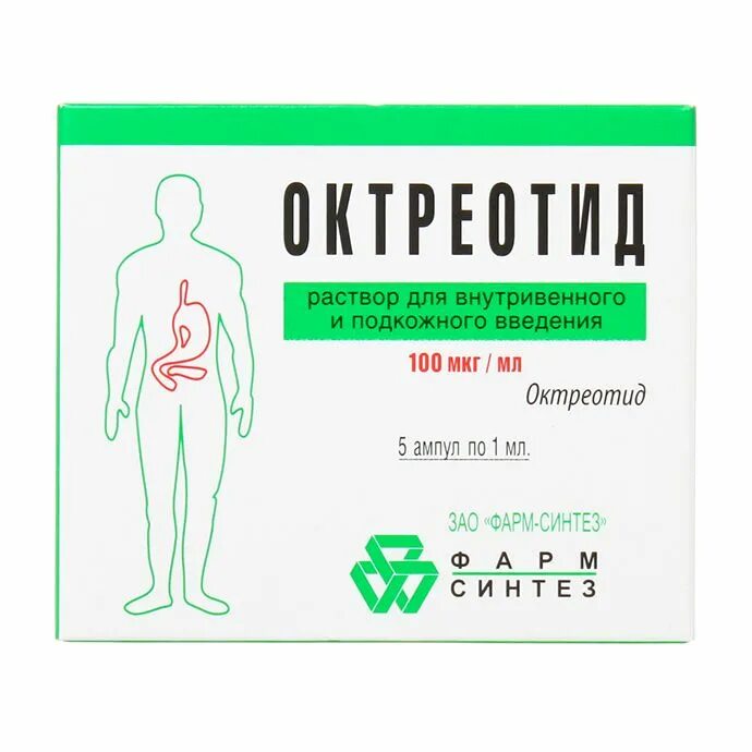 Октреотид инструкция при панкреатите. Октреотид при остром панкреатите. Сандостатин октреотид. Октреотид 100 мкг. Препарат октреотид инструкция.