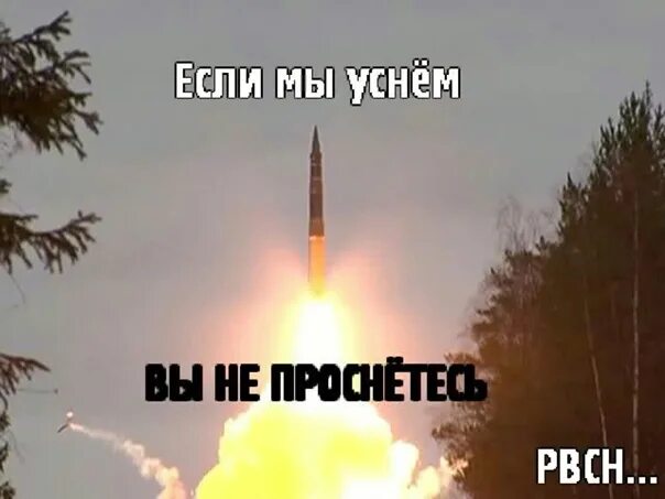 Москоу невер слип. Москва уснет нас никто не. Москоу невер слип. Москва уснет нас никто не. Если мы уснем вы не проснетесь.