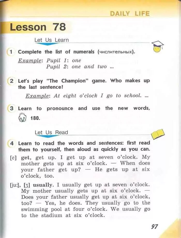 English верещагина 2 класс часть 2. Инглиш Верещагина 2 класс учебник. Учебник по английскому языку Верещагина 2 класс страница 42. Английский язык 2 класс учебник 2 часть Верещагина. Английский 2 класс Верещагина Бондаренко Притыкина.