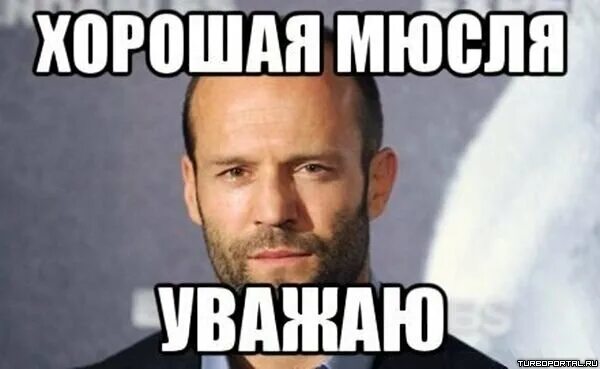 Красавчик уважаю. Ты меня уважаешь. Уважаю. Уважаю. Ты меня уважаешь.