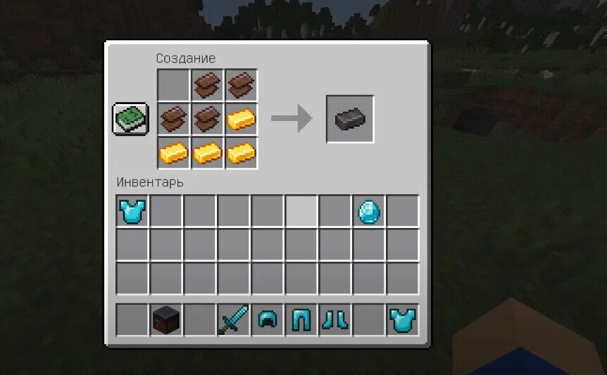 Незерит в Minecraft. Можно выкинуть алмазы? Не торопитесь vo-chto-poigrat.ru Дзе