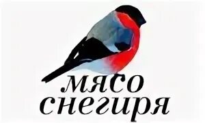 Липскеров о вилковой мясо снегиря. Липскеров мясо снегиря. Липскеров мясо снегиря. Мясо снегиря. Липскеров мясо снегиря.