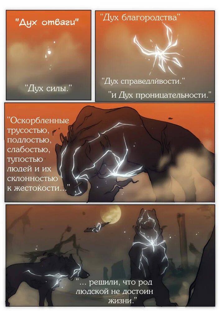 Дух благородства. Благородство это качество человека. В интерьерном салоне царит дух благородной классики. Дух благородства. Дух благородства.