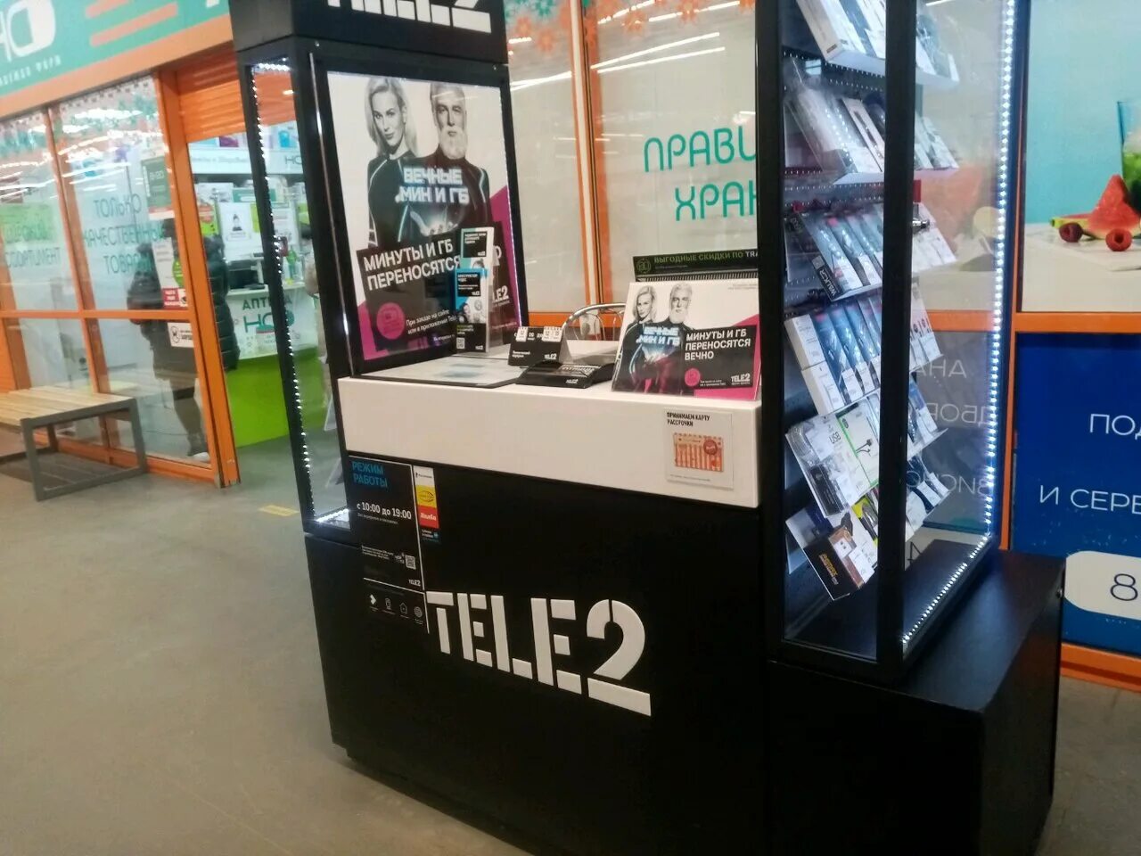 теле2 липецкая область. теле2 на советской. теле2 профиль организации. теле2 липецкая область. клубная 1 елец.