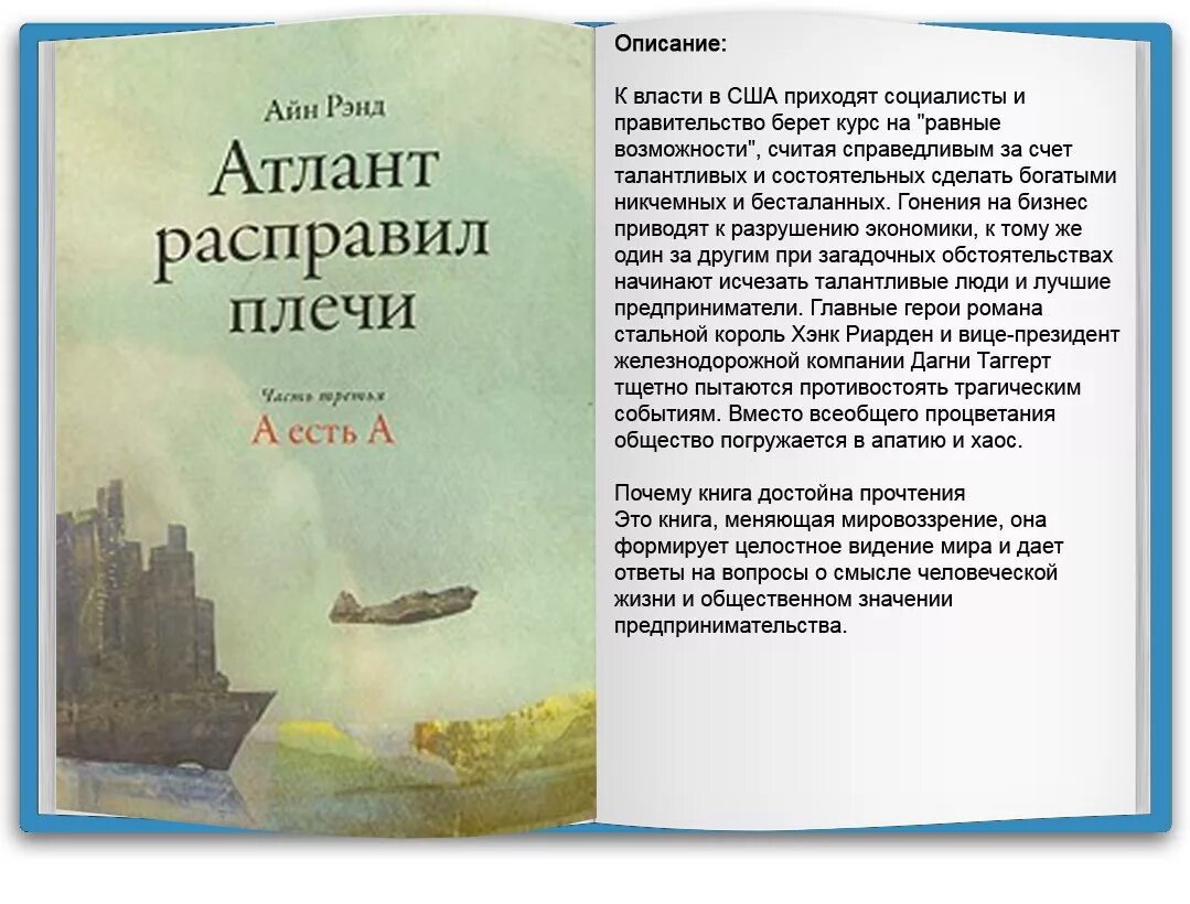 книги которые меняют мировоззрение