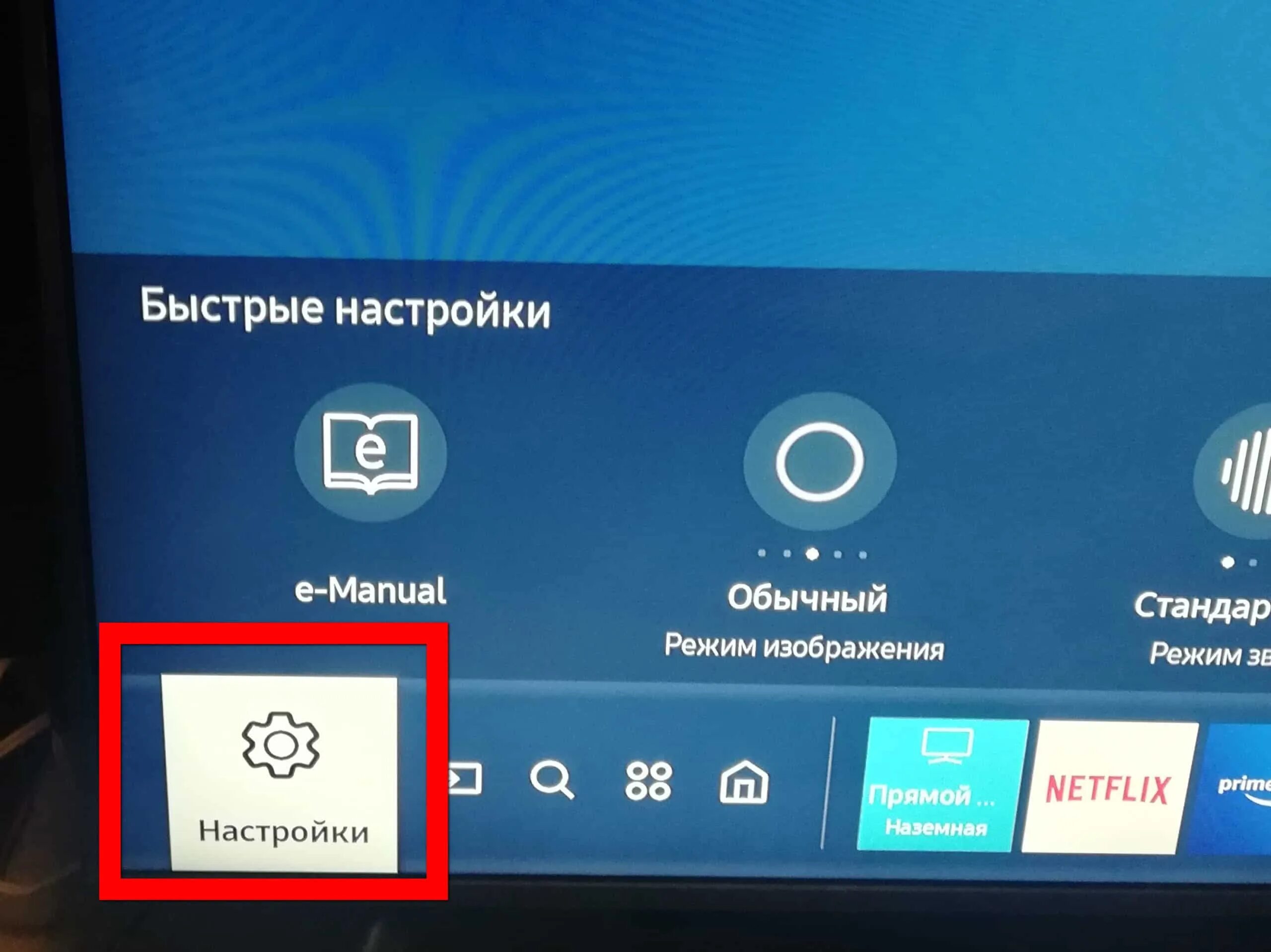 Голосовой помощник на тв. Как отключить голосовой помощник на телевизоре самсунг. Голосовое сопровождение на телевизоре самсунг. Телевизор с голосовым управлением. Телевизор голосовой помощника самсунг.