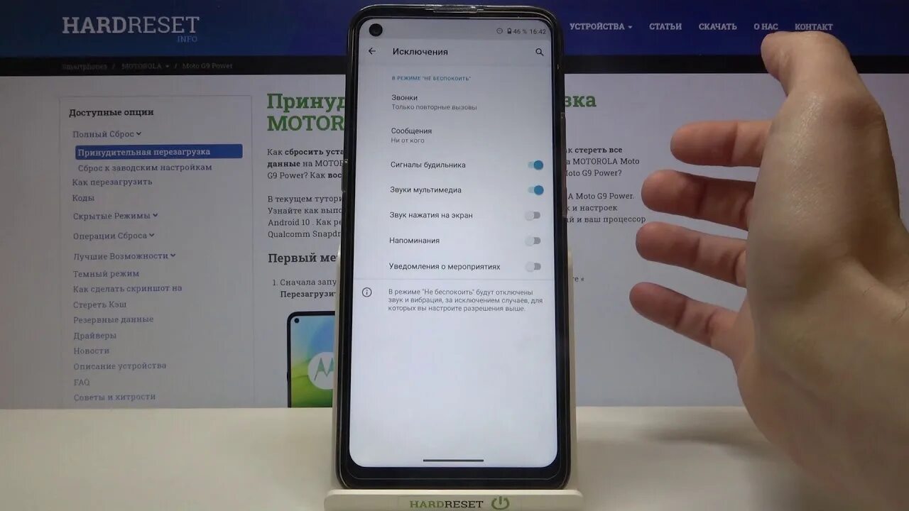 Как выключить орро. Оппо а53. как раздать интернет с телефона oppo. телефон oppo a53. орро настройки.