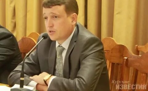Комитет по имуществу г курска