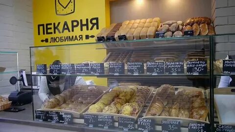 Со скольки работает хлеб