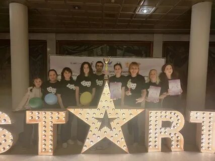 Star start