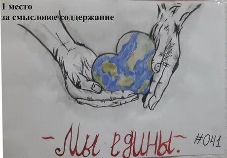 Сила без границ