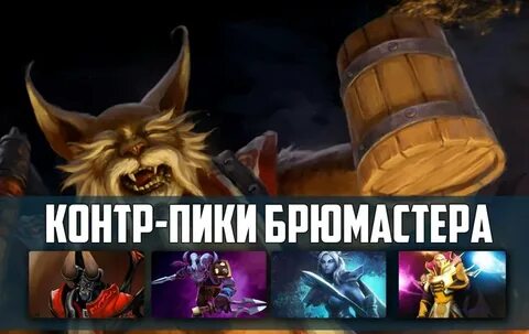 Контр пик джаги