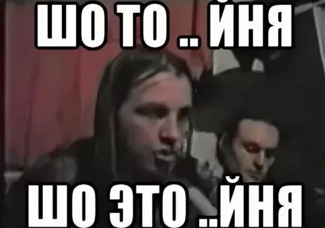 Ту же х