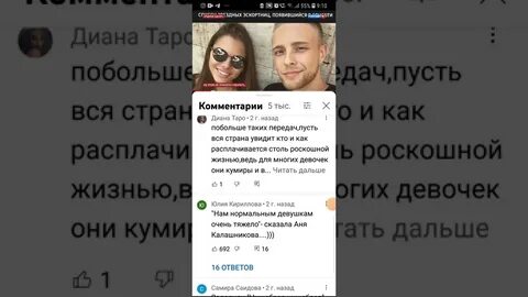 Рынок шкур 3