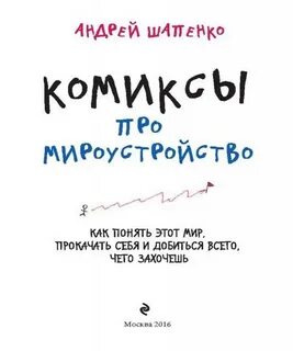 Нарисуй как захочешь сам песня