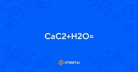 Cac2 h2o ca oh 2