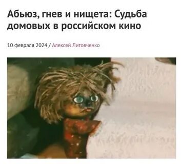 Пресс секретарь кузя