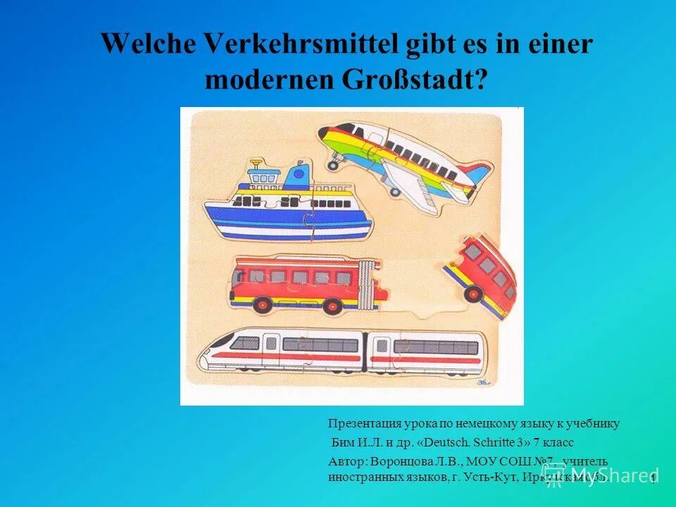 немецкий 8 класс бим. учебник немецкого языка a1 для 2 класса. немецкий бим урок по теме. учебник немецкого языка бим. учебно-методического комплекта «немецкий язык» бим и л.