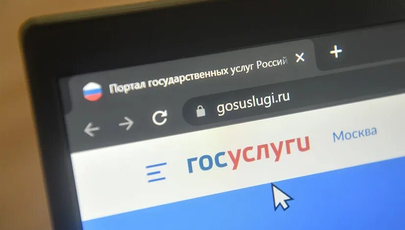 Отмена скидки на госпошлину через госуслуги. Когда отменят госуслуги. Отозвать разрешения в госуслугах. Когда отменят госуслуги. Повестка госуслуги.