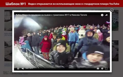 Открой видео лучшее