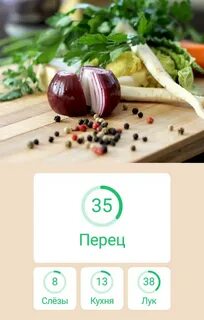 94 ответы картинки