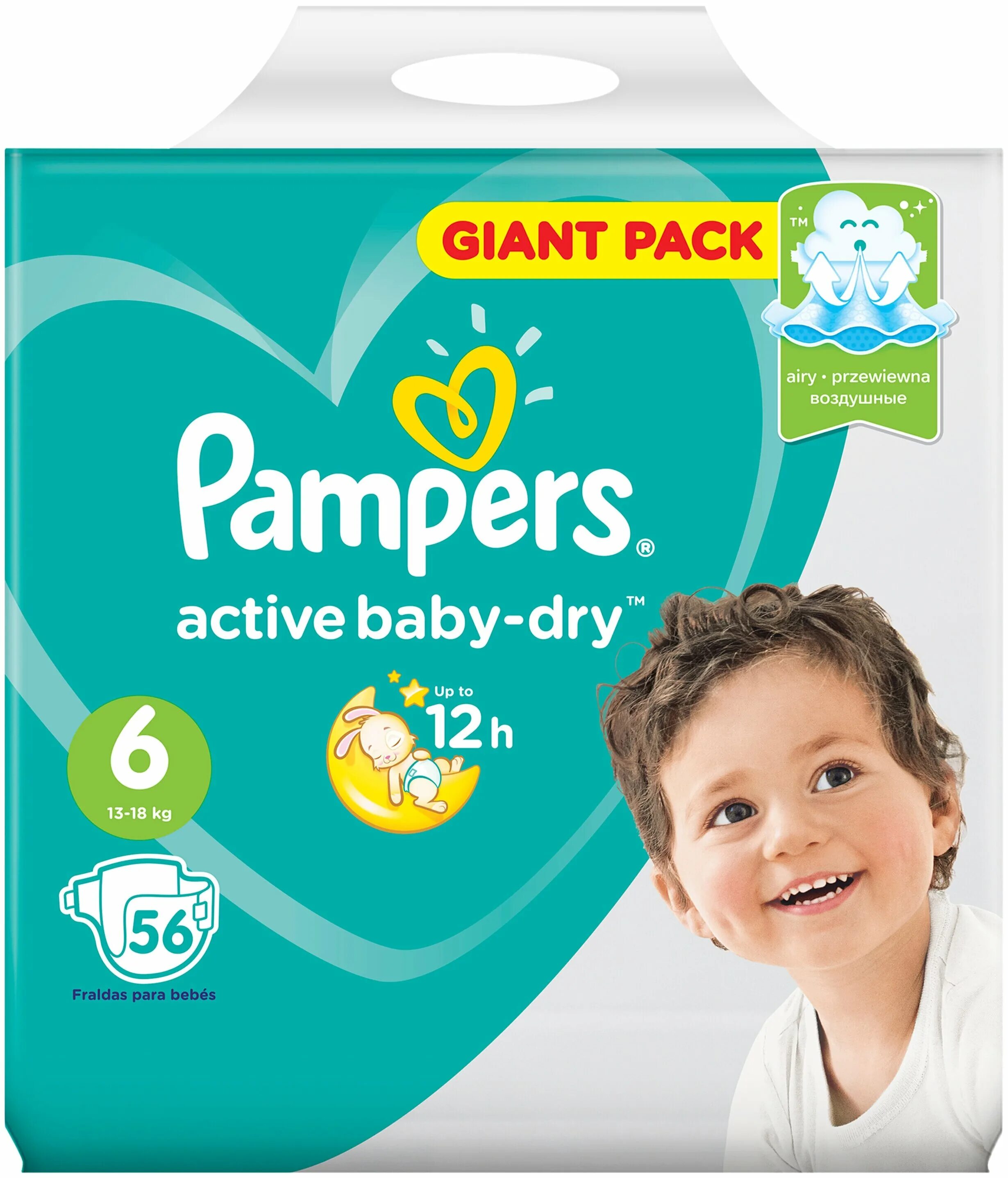 6 малышей в памперсах. подгузники-трусики пантс экстра лардж 15+/44шт. памперс бамбини 3. подгузники бэби пантс. памперс памперсы air.
