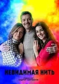 Нити 2023