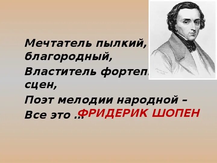 Писатели и поэты музыке и музыкантах. Писатели о Музыке и музыкантах. Писатели и поэты о Музыке и музыкантах. Высказывания писателей и поэтов о Музыке и музыкантах. Писатели и поэты о Музыке.