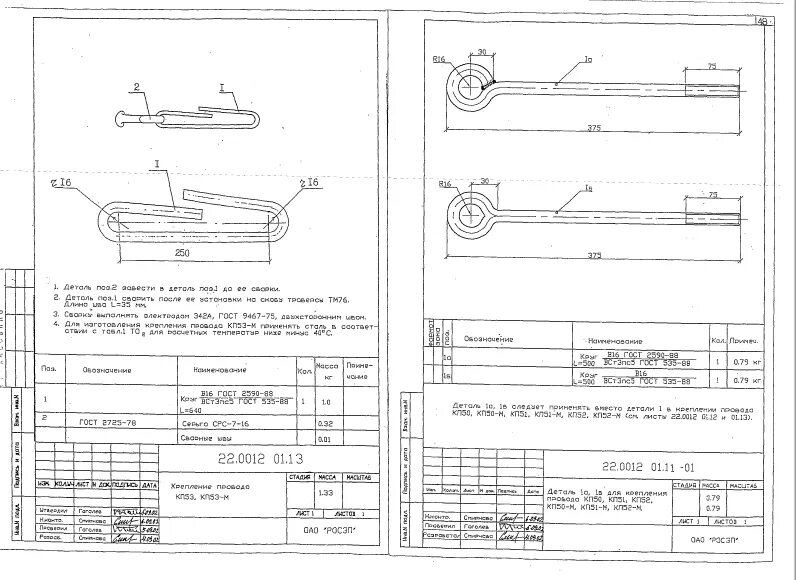 Сортамент трубы квадратной 10х10. Показатели по труду и заработной плате на предприятии. Вес кп. 20. Труба стальная электросварная марок бст2кп-бст4кп.