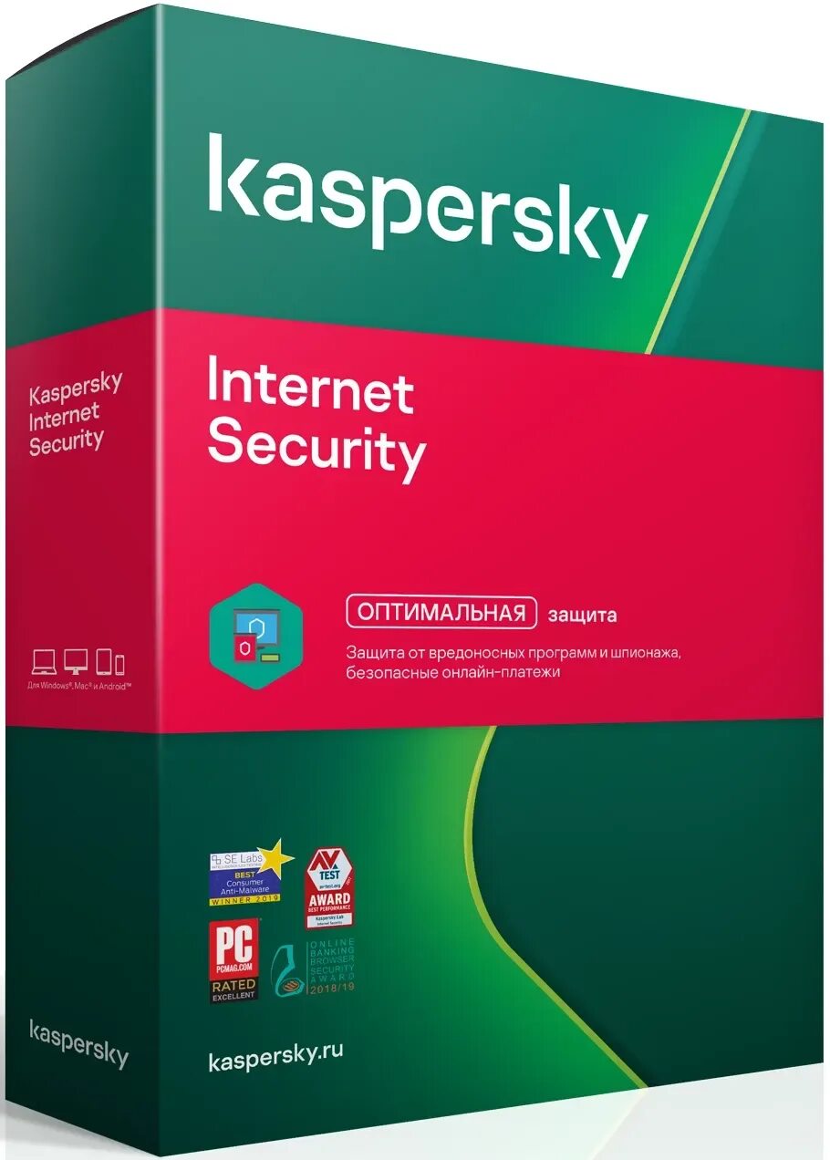 Купить касперский антивирус на 3. Kaspersky Internet Security 2020. Kaspersky Internet Security 1пк1г+THINKFREEOFFICE. Kaspersky Internet Security для Android. Kaspersky Internet Security 2022.