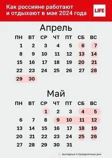 Как отдыхаем новогодние праздники в 2025 официальные