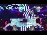 Лимерик абакан меню. Лимерик абакан меню