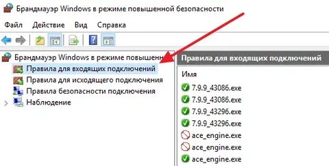 Запрещенный файл