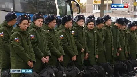 Призывник пермь