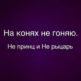 Прислать б