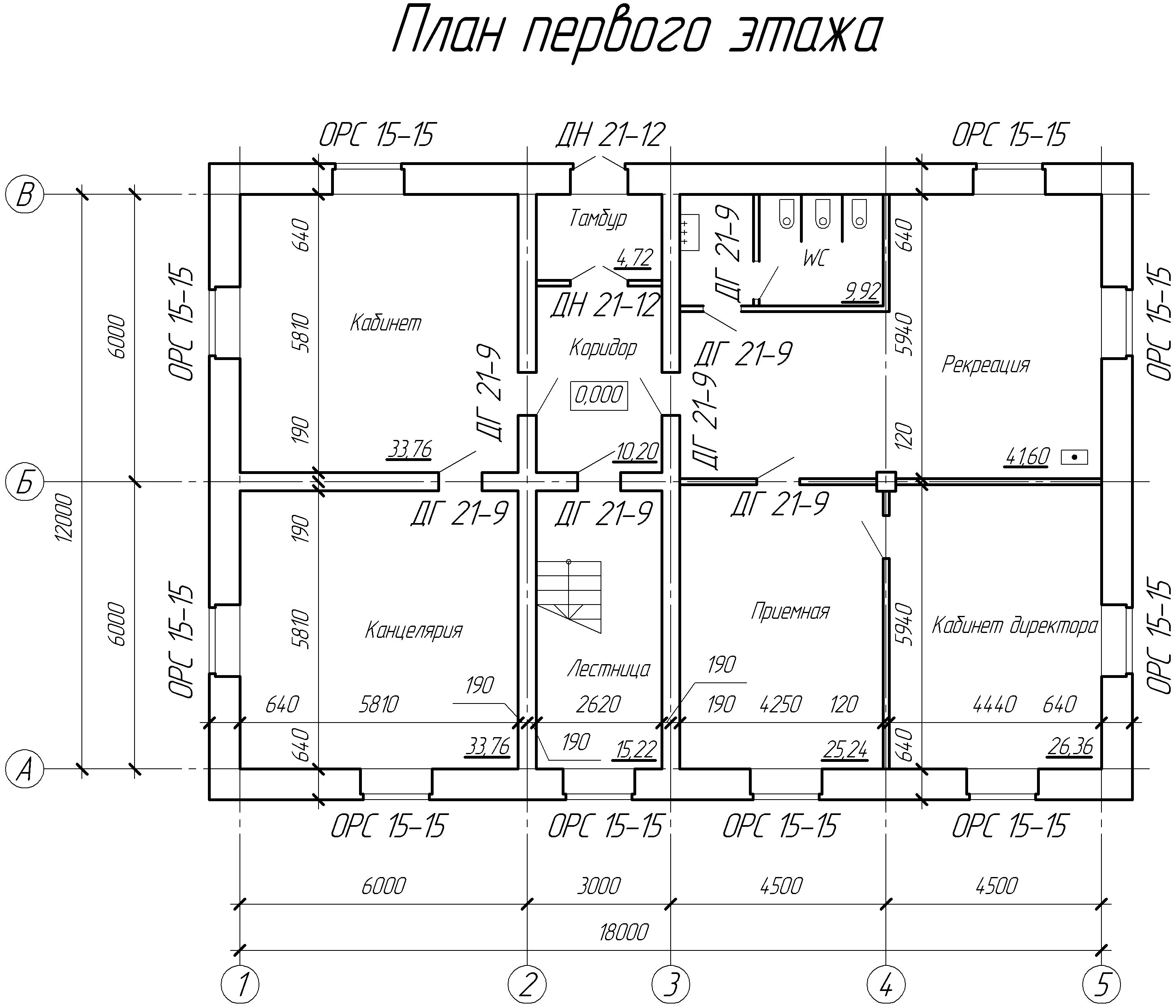 Размеры первого этажа. Чертёж дома с размерами по ГОСТУ. План первого этажа здания. План схема этажа. План здания чертеж.