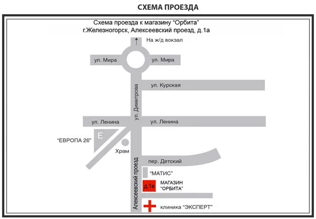Почта россии железногорск курская область график Pyatyorochka, supermarket, Zheleznogorsk, ulitsa Lenina, 71 Yandex Maps