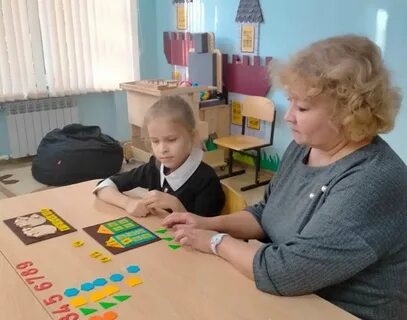 Дефектолог 2 класс